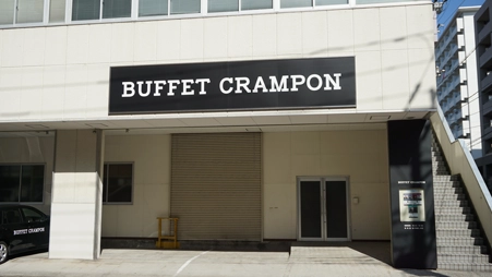 Notice of Musical Instrument Price Revision