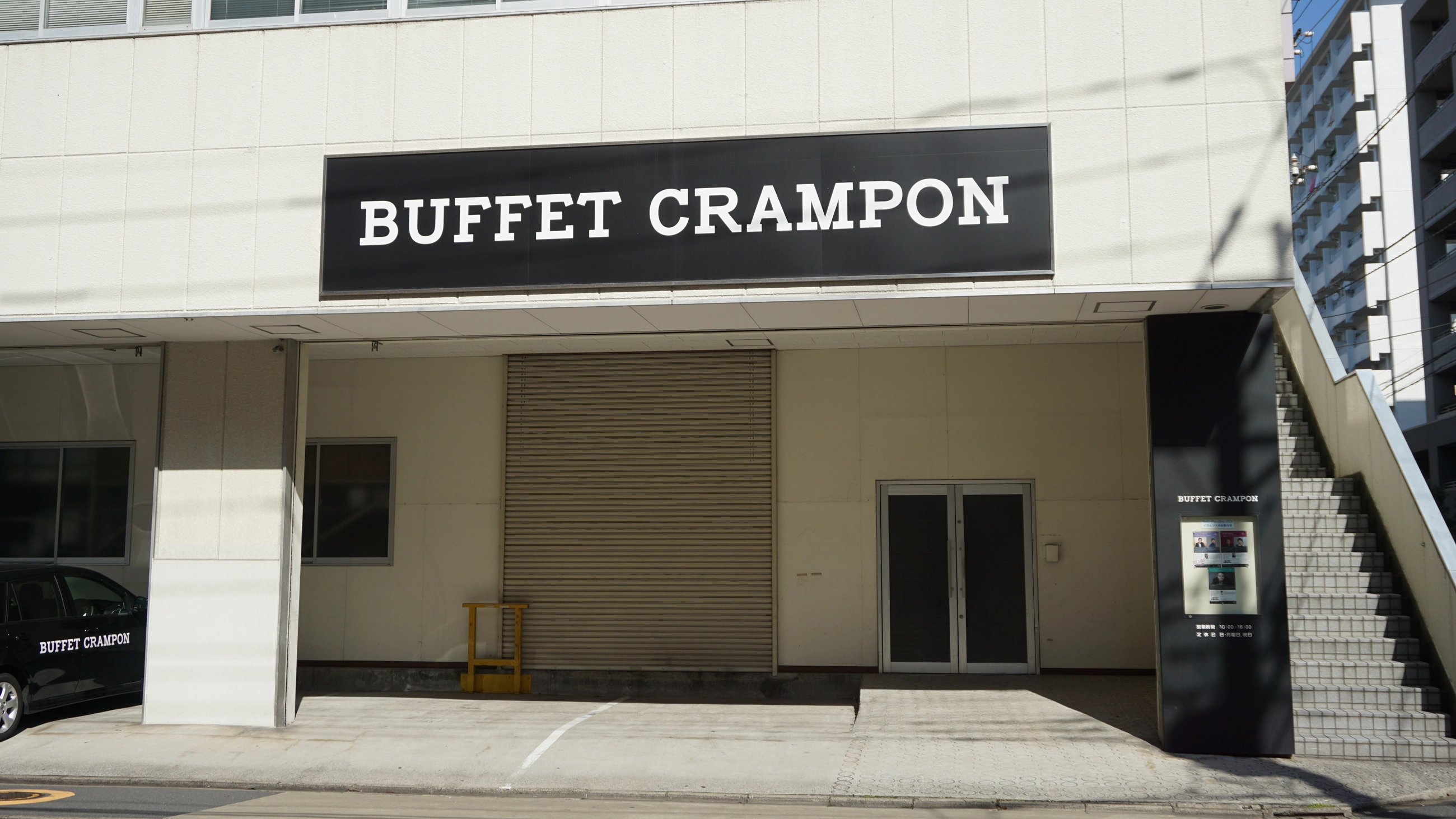 Notice of Technical Support Closure on February 21 (Sat.)